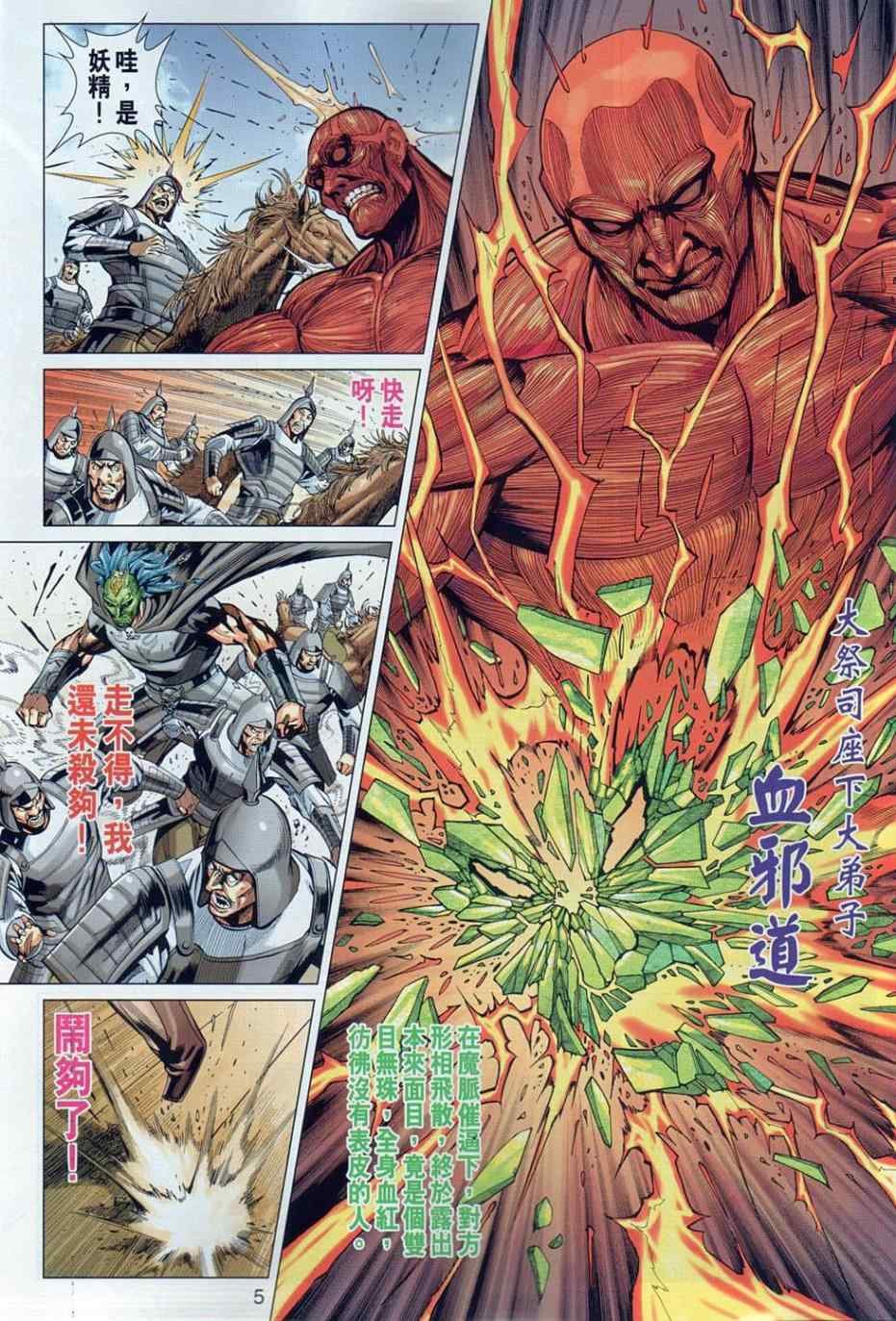 第36回