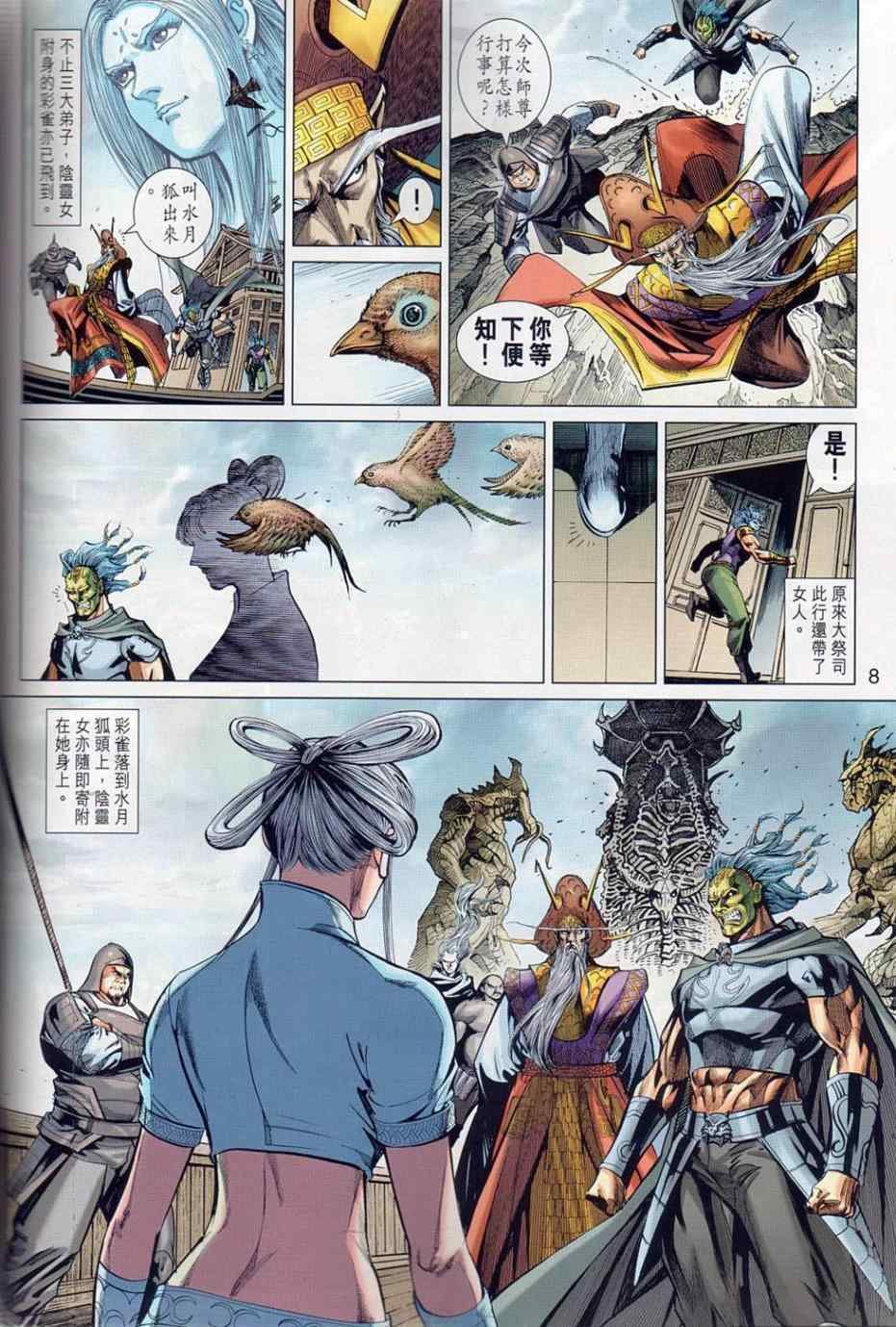 第36回