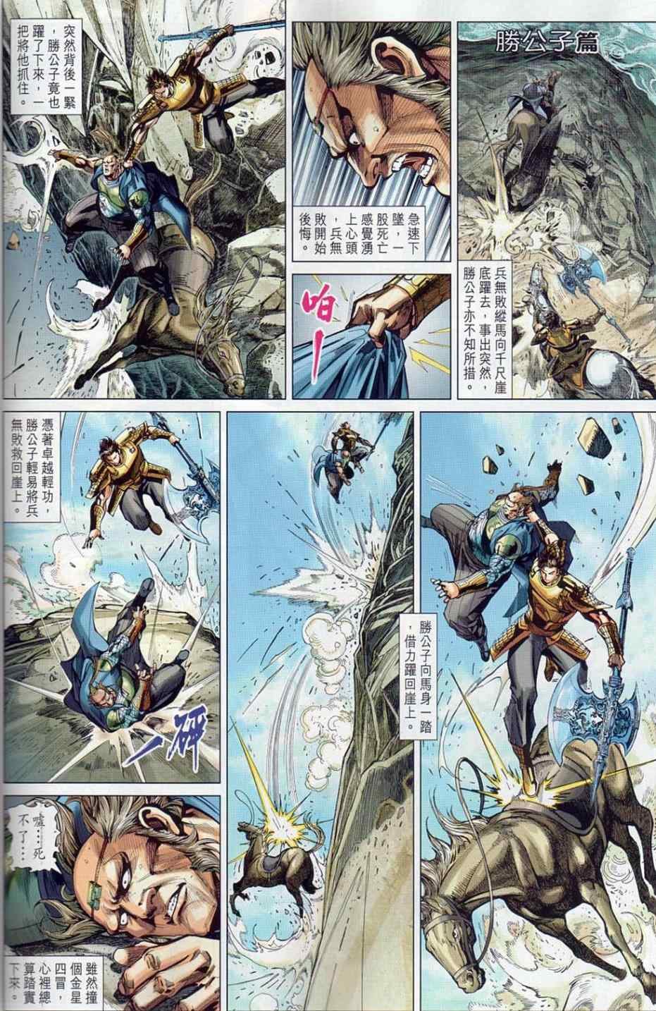第36回