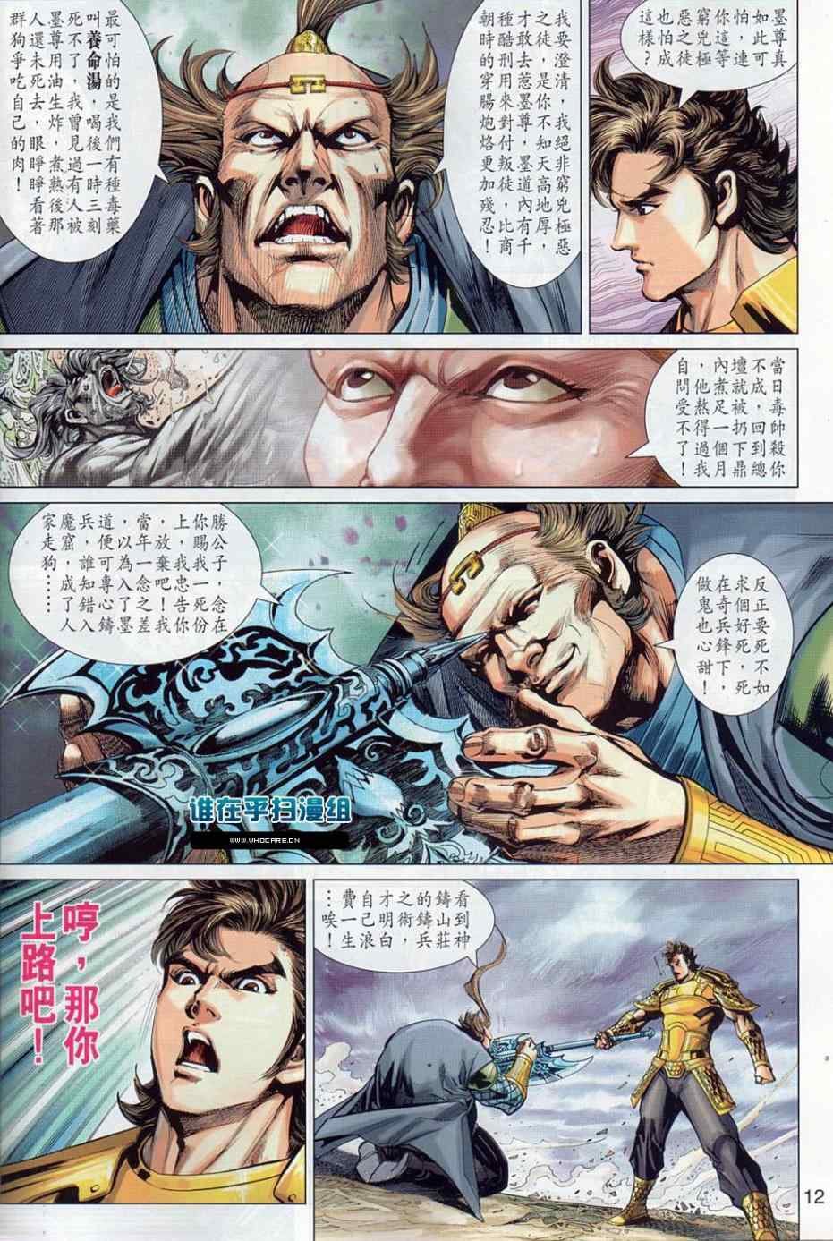 第36回