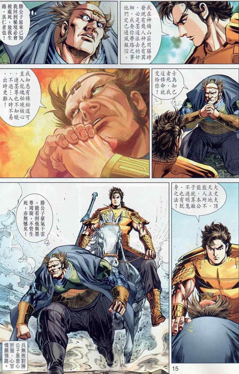 第36回