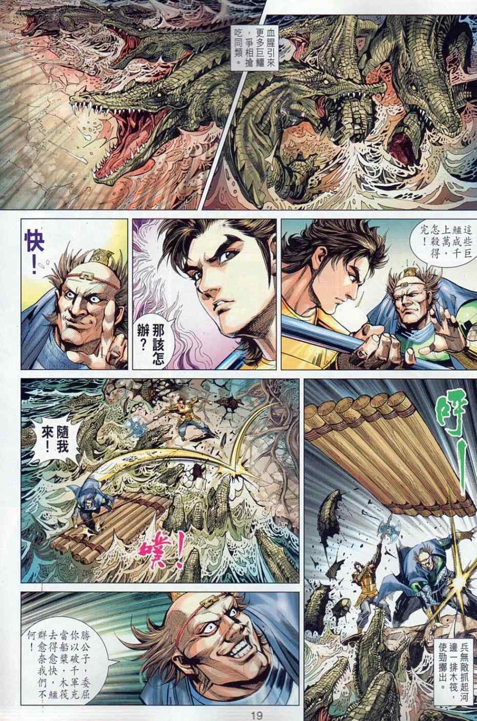 第36回