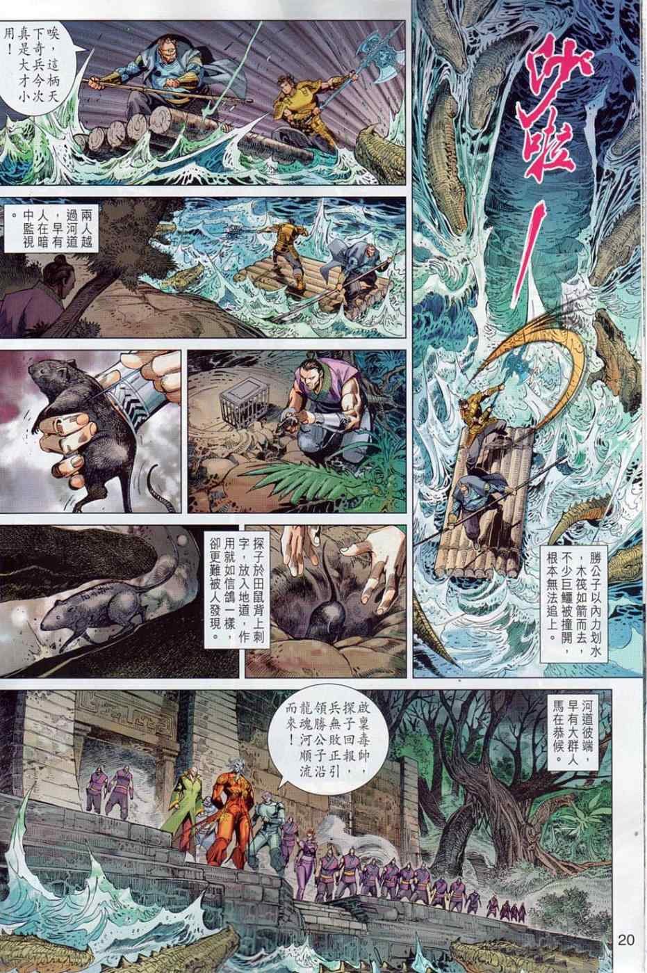 第36回