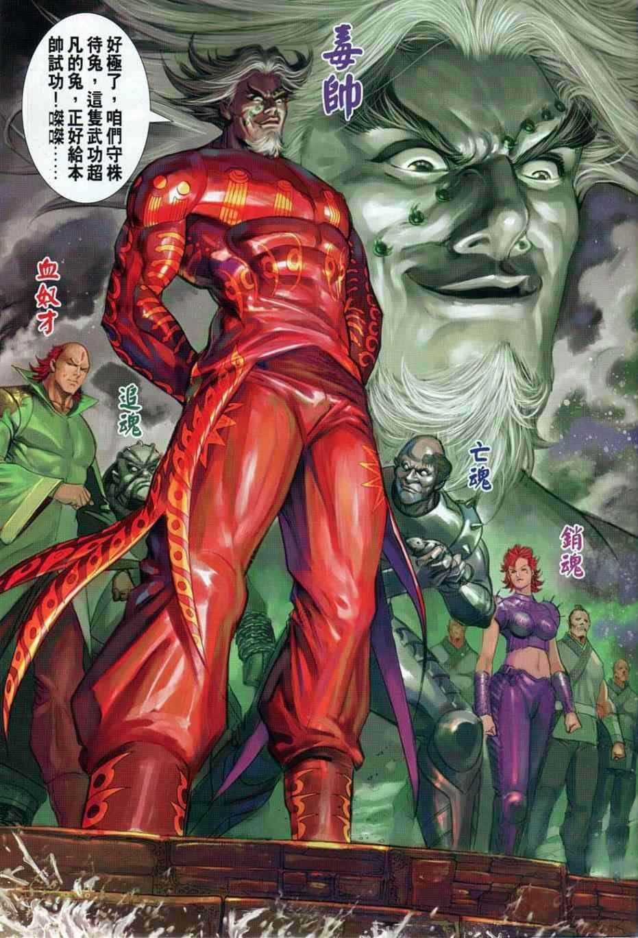 第36回