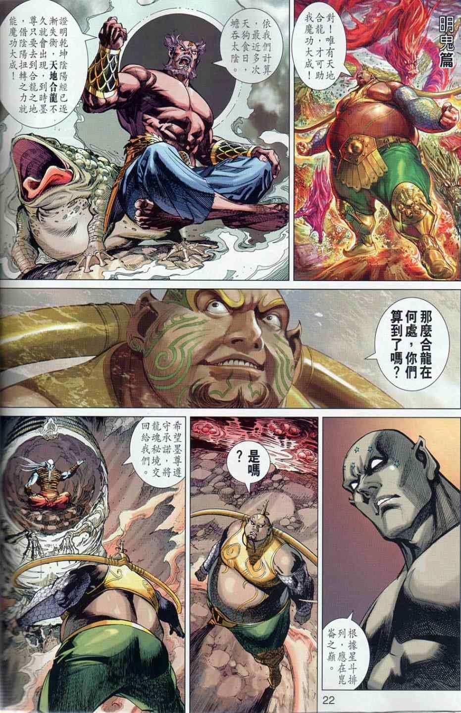 第36回