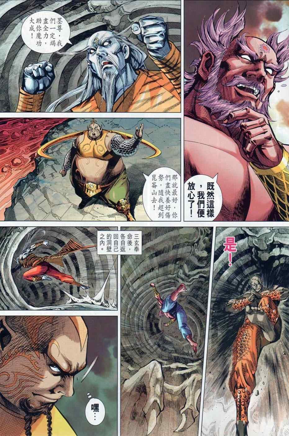 第36回
