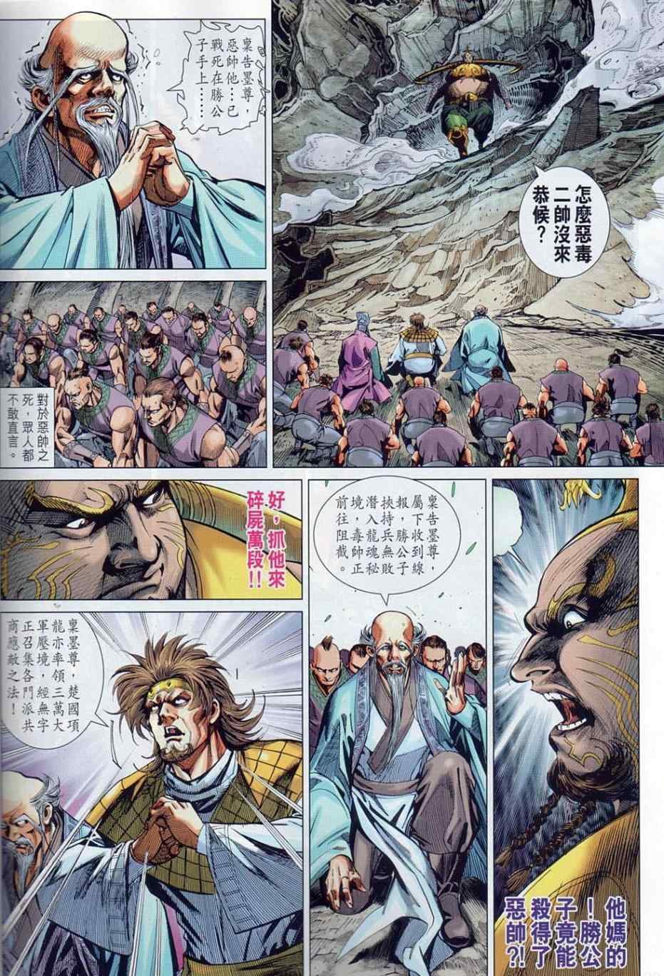 第36回