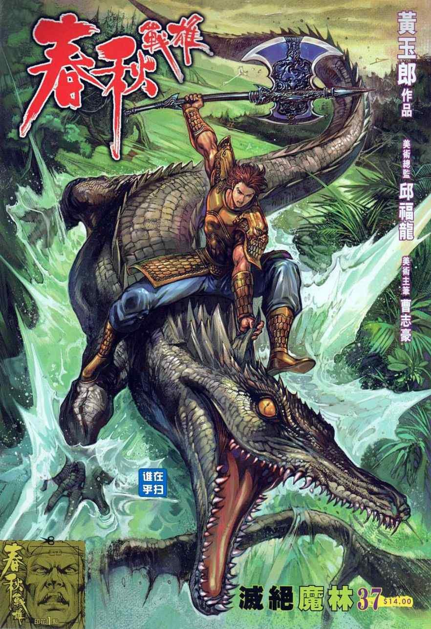 第37回