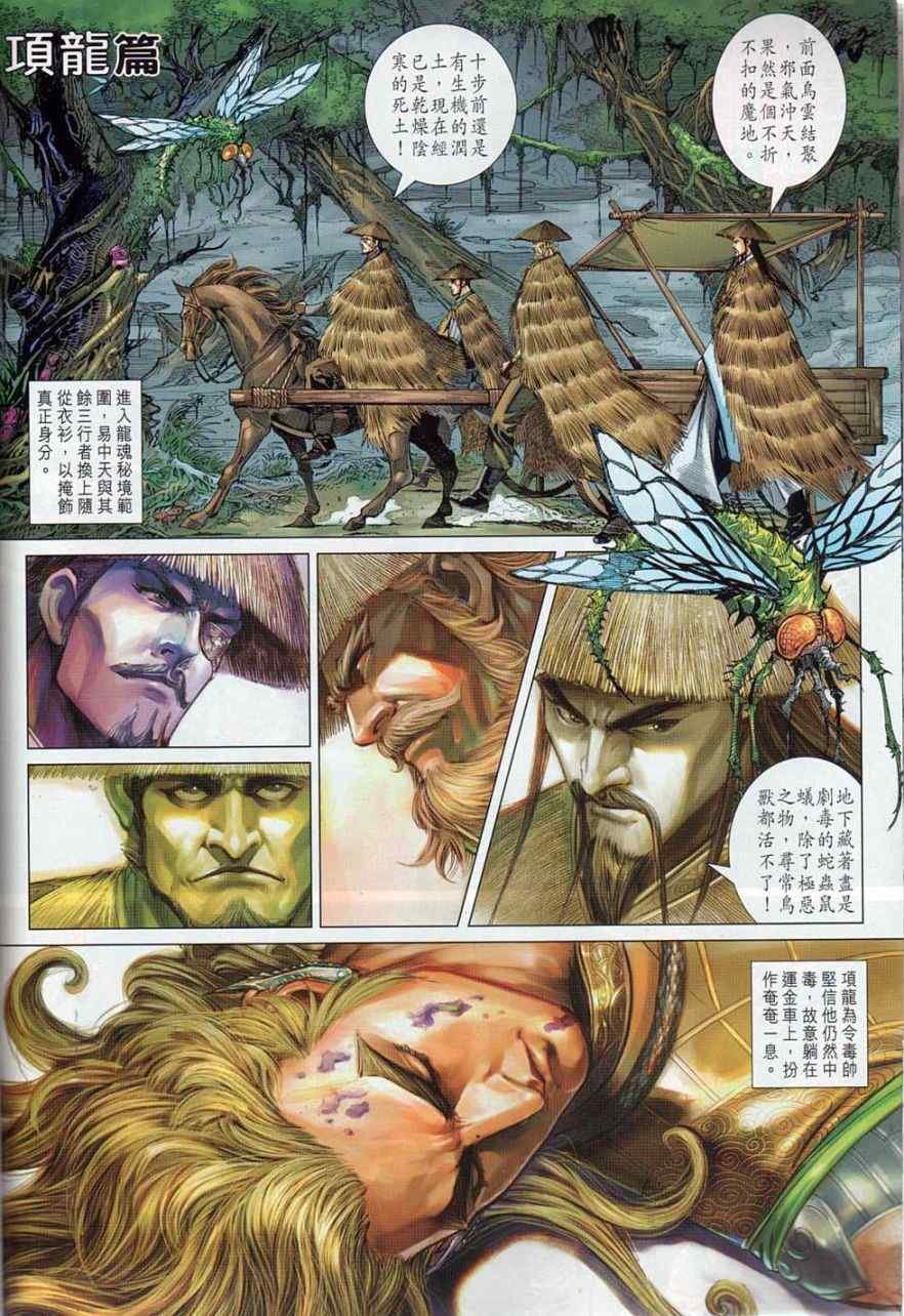 第37回