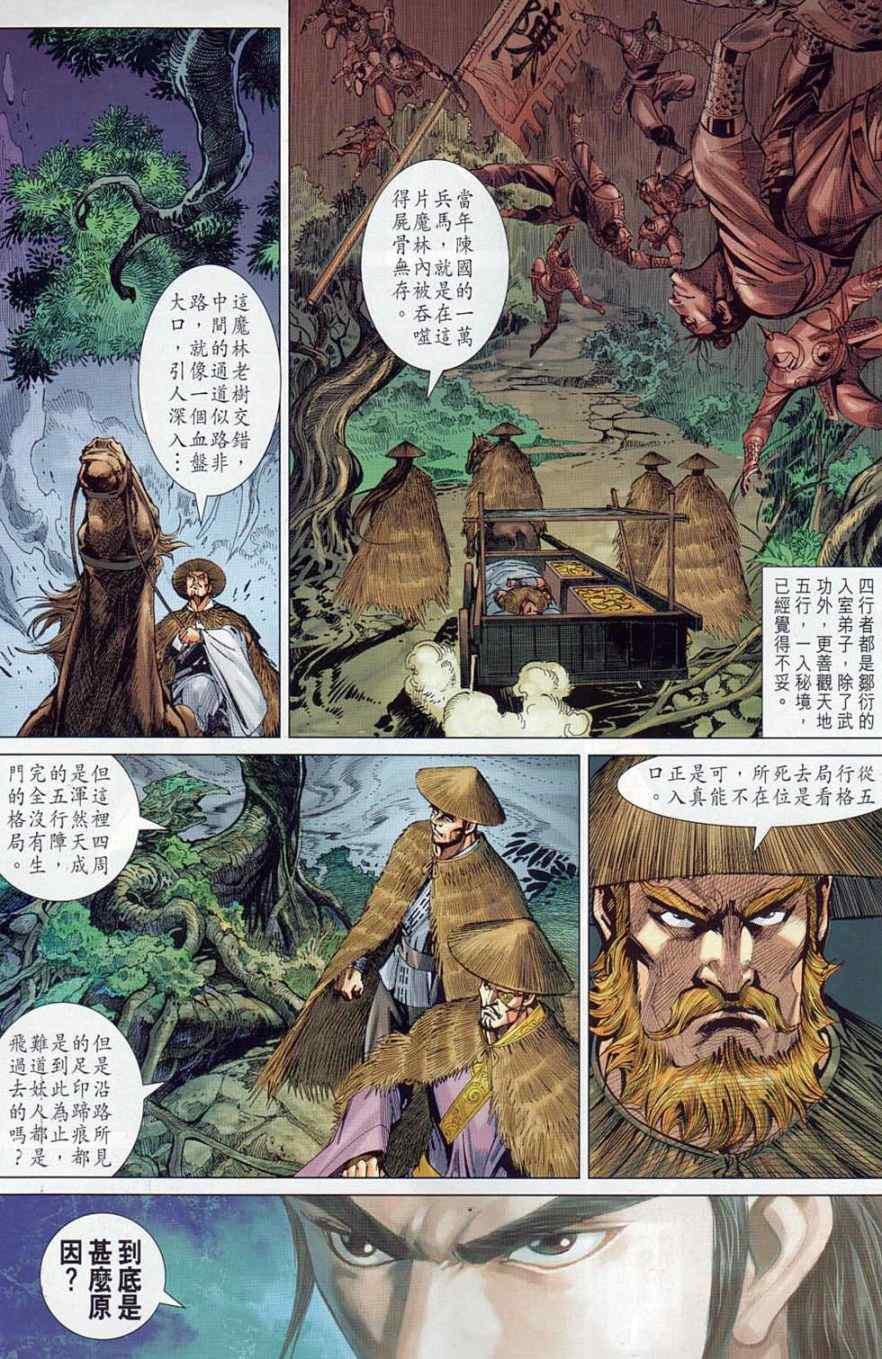 第37回