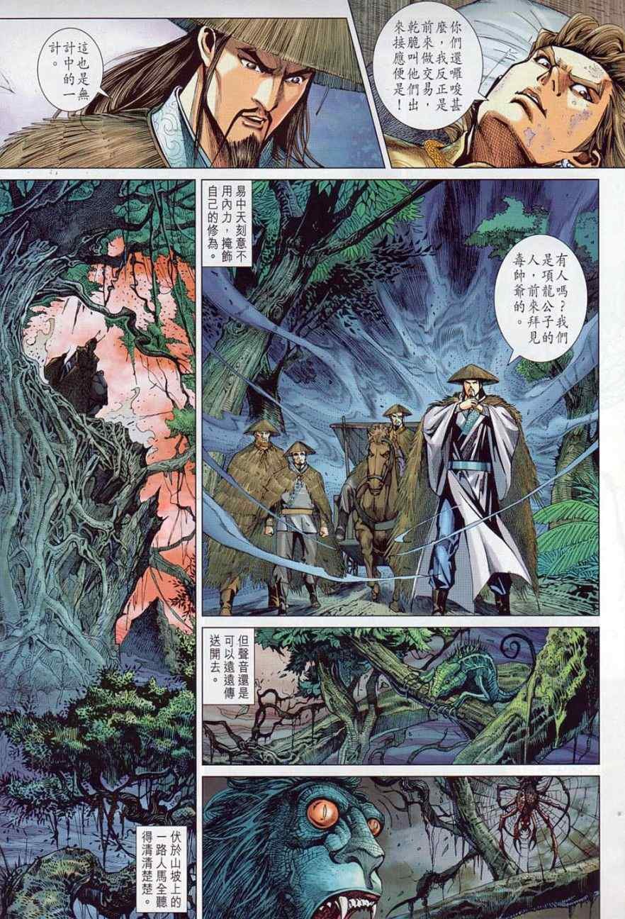第37回