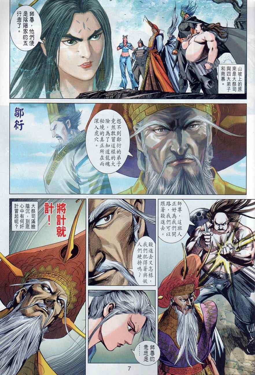 第37回