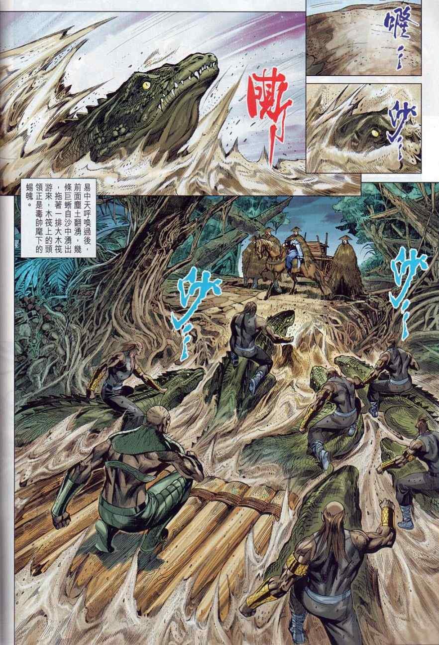 第37回