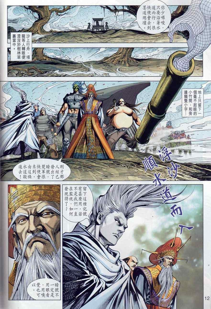 第37回