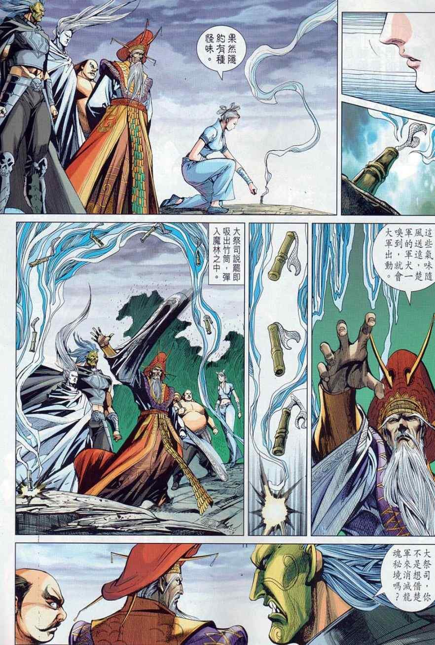 第37回