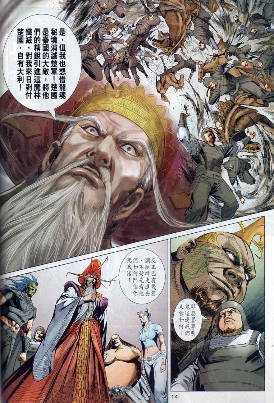 第37回
