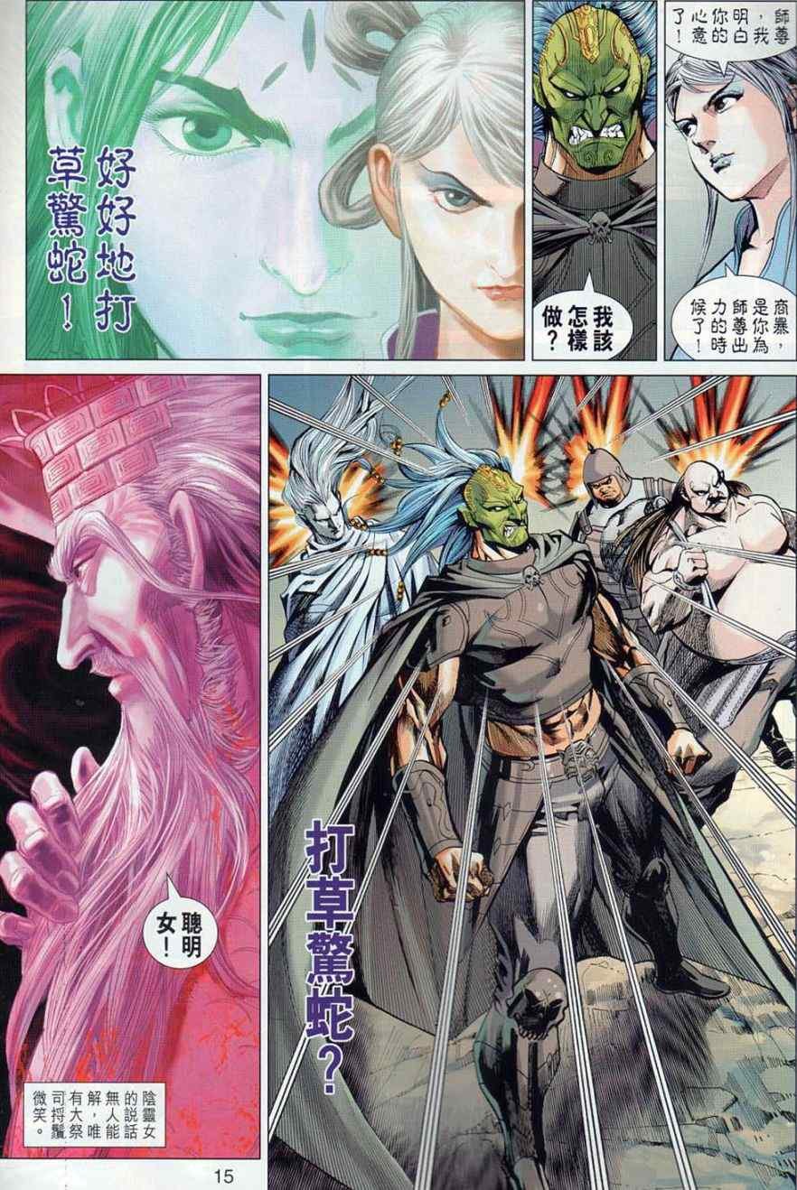 第37回