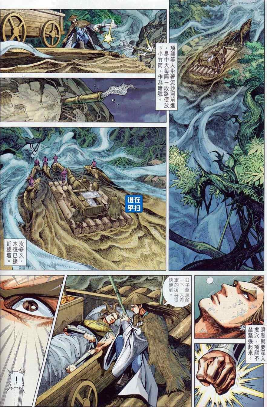 第37回