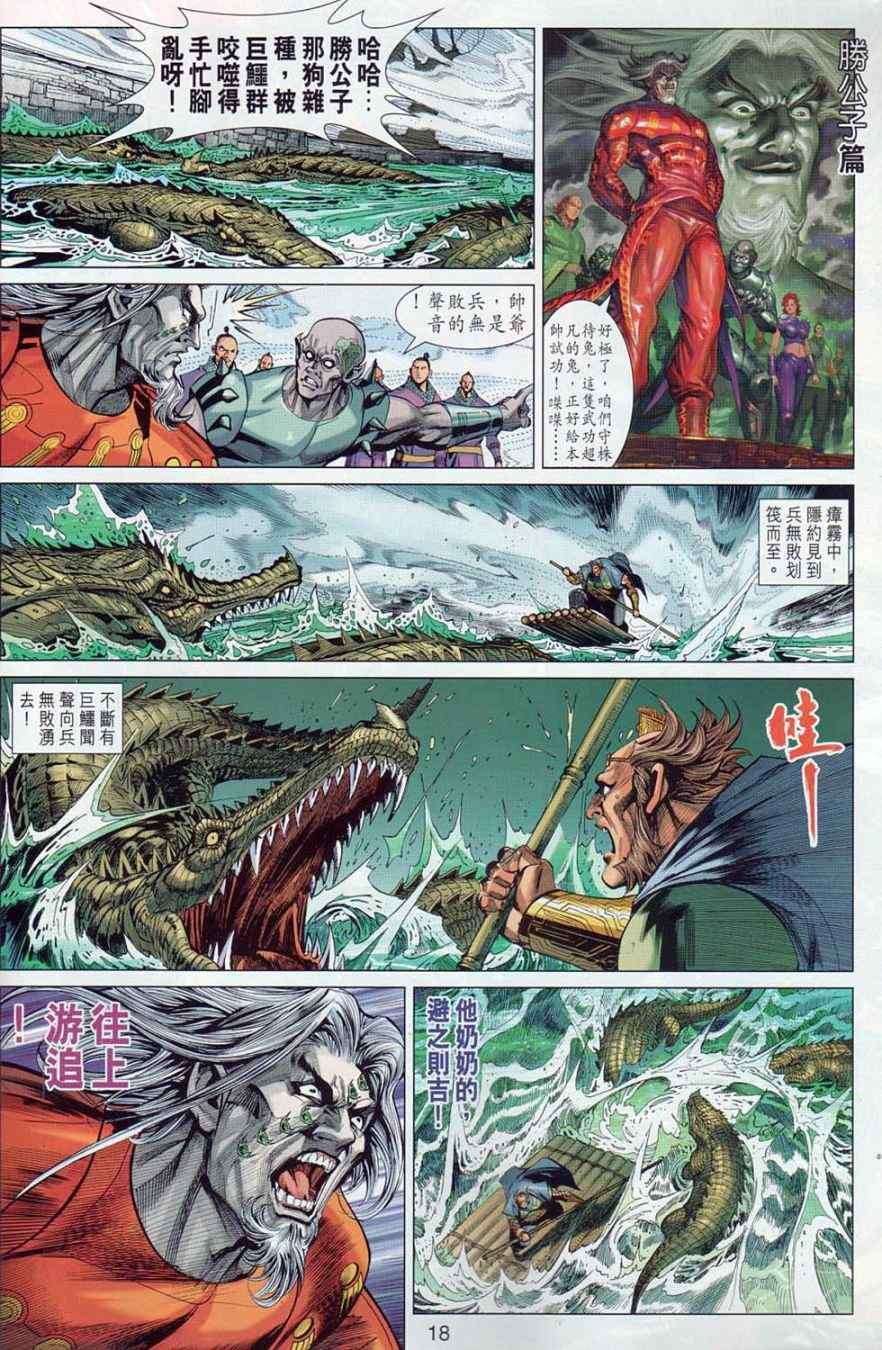 第37回