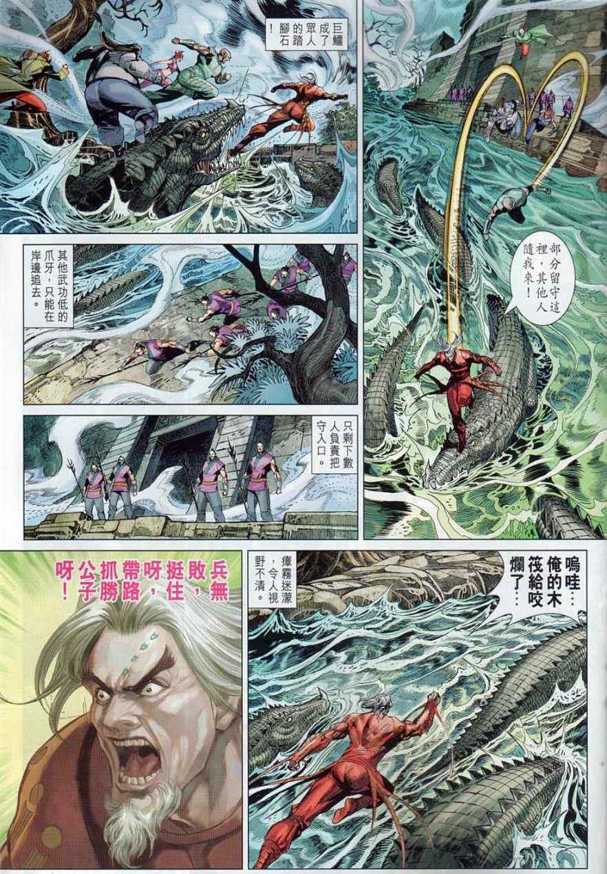 第37回