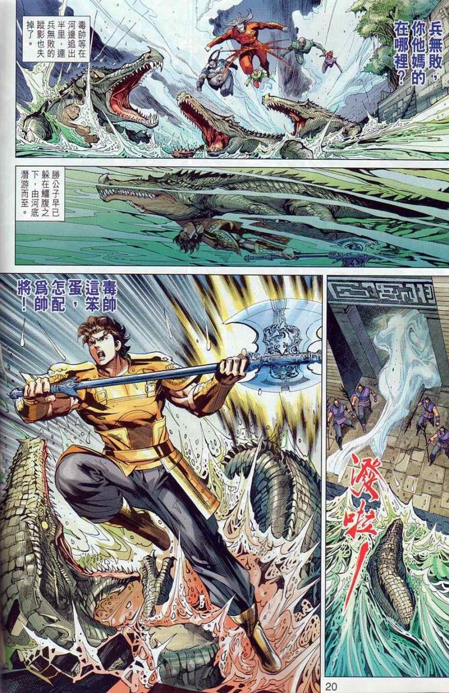 第37回