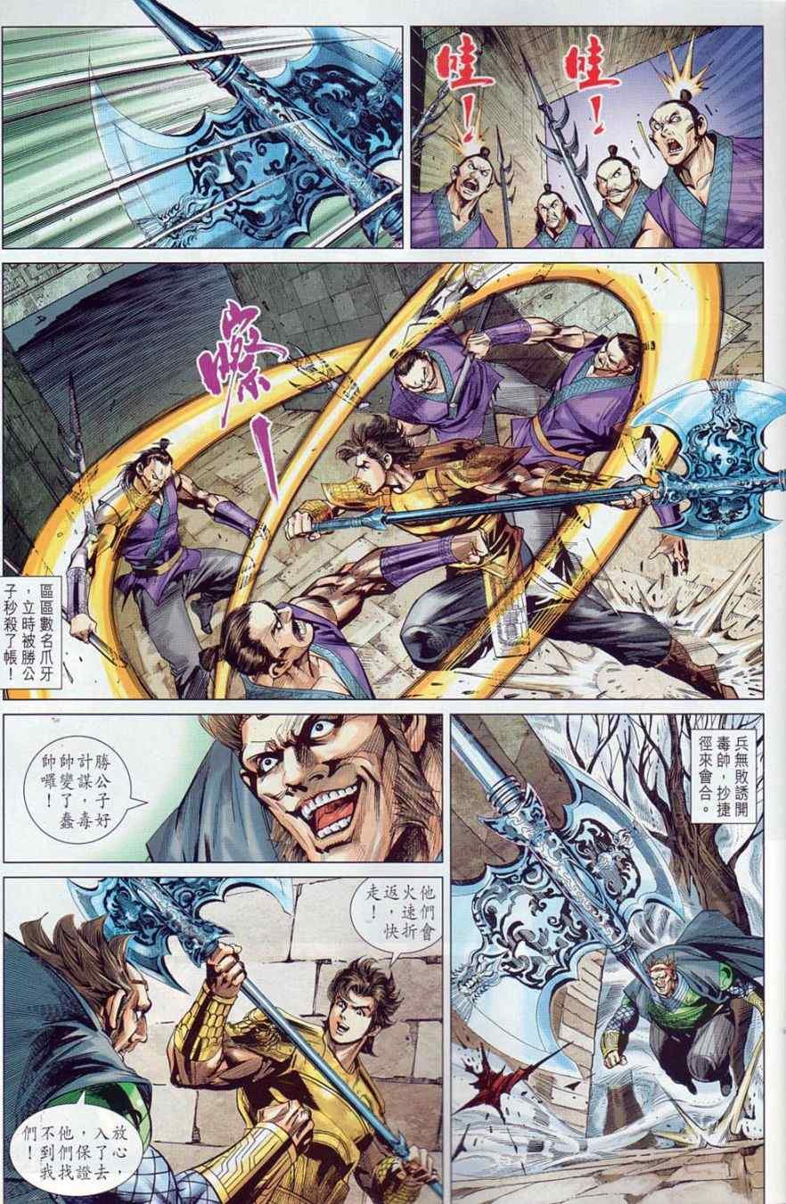 第37回