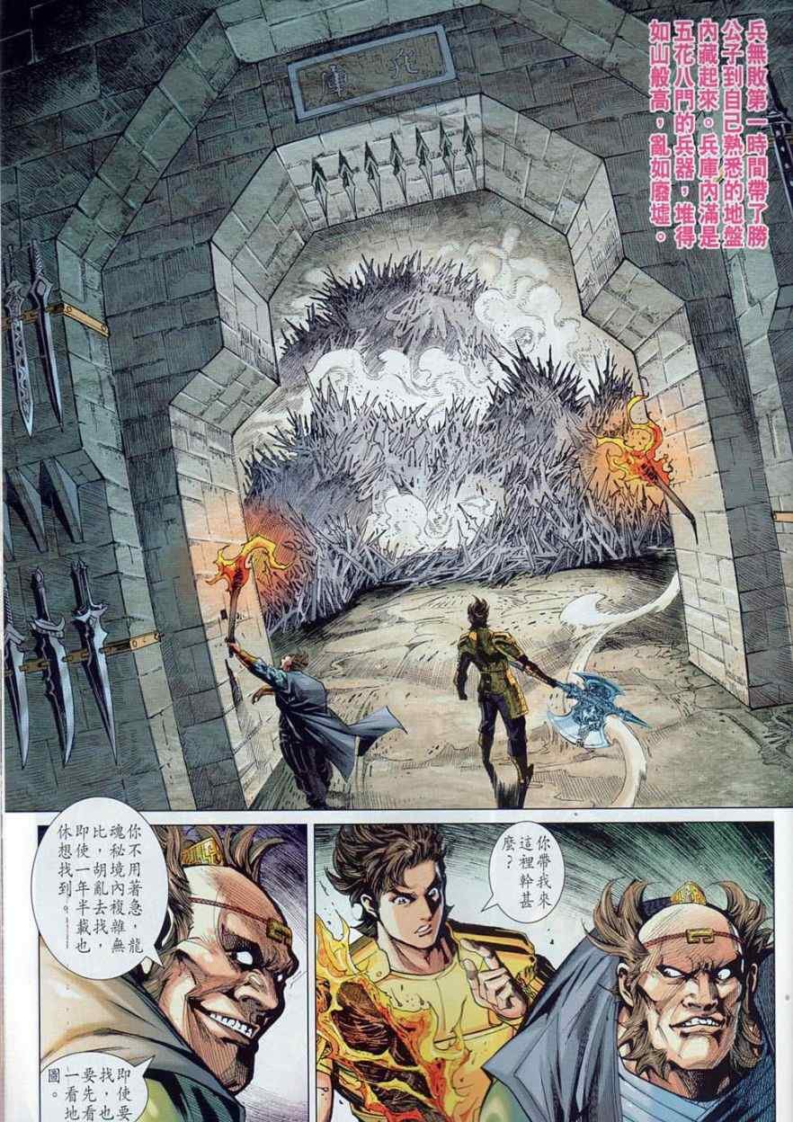 第37回