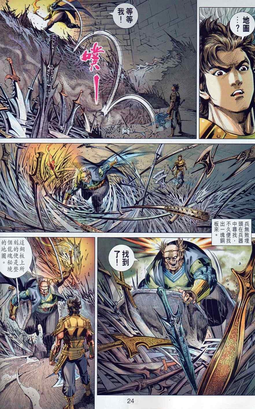 第37回
