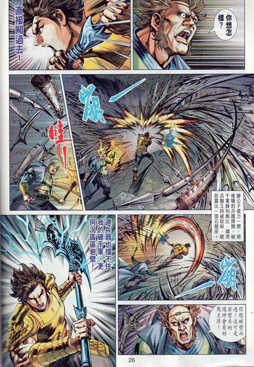 第37回