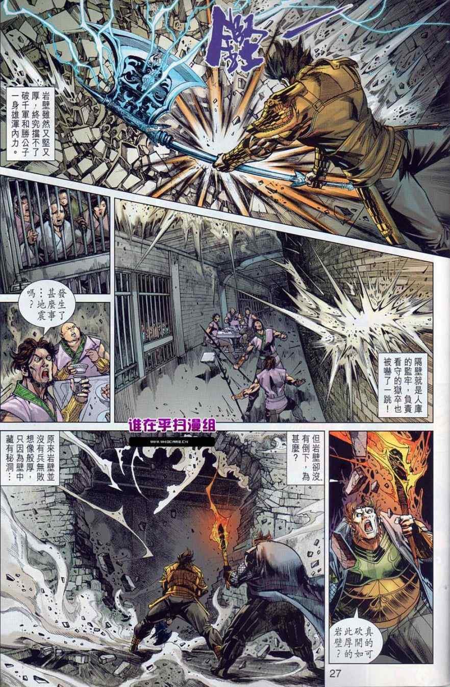 第37回