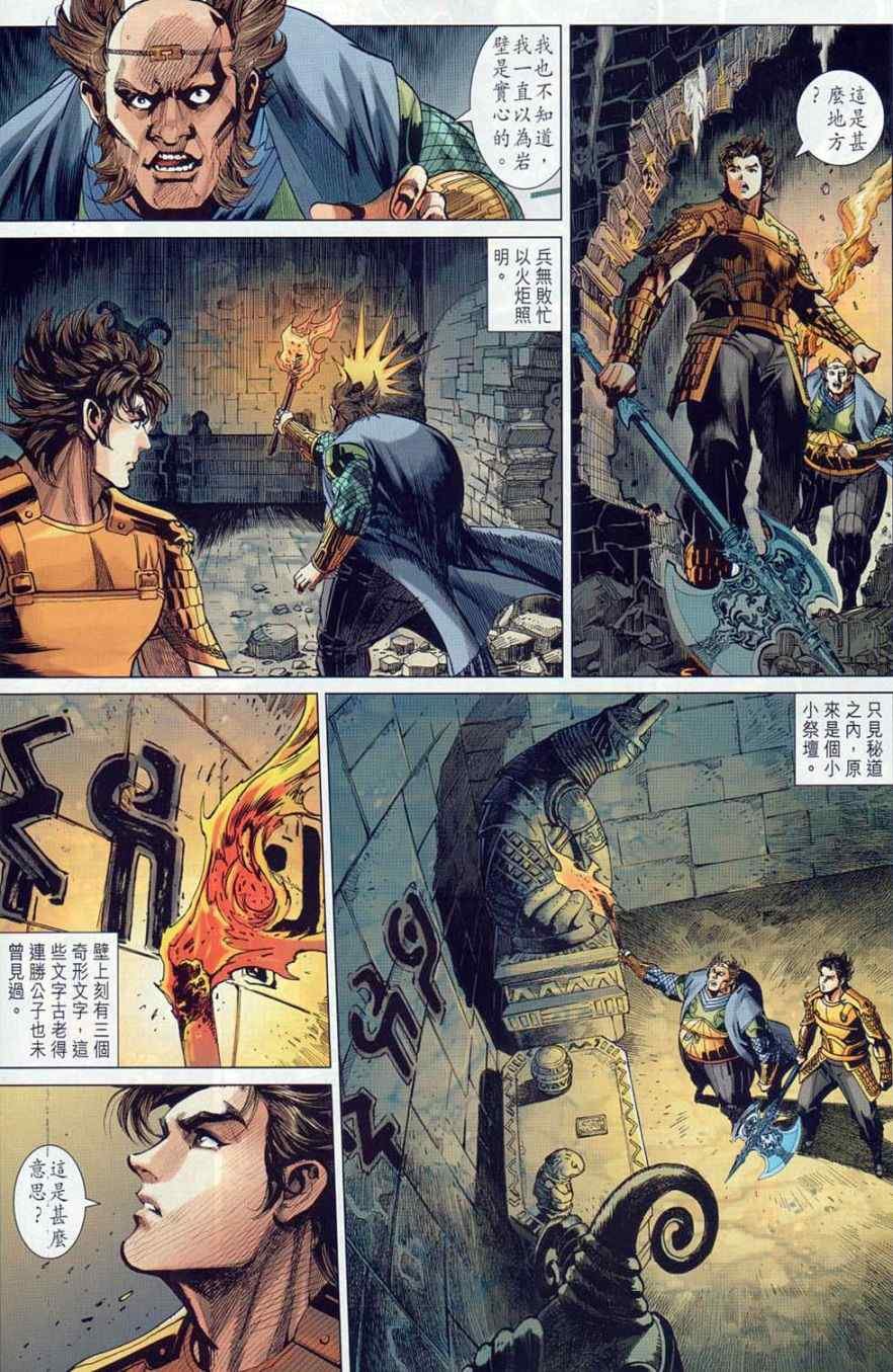 第37回