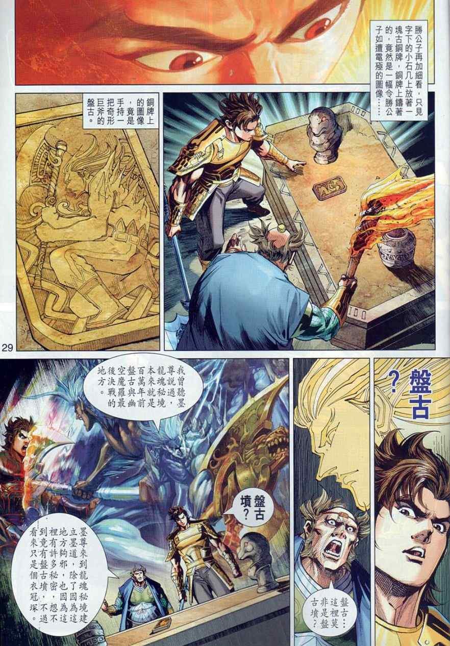 第37回