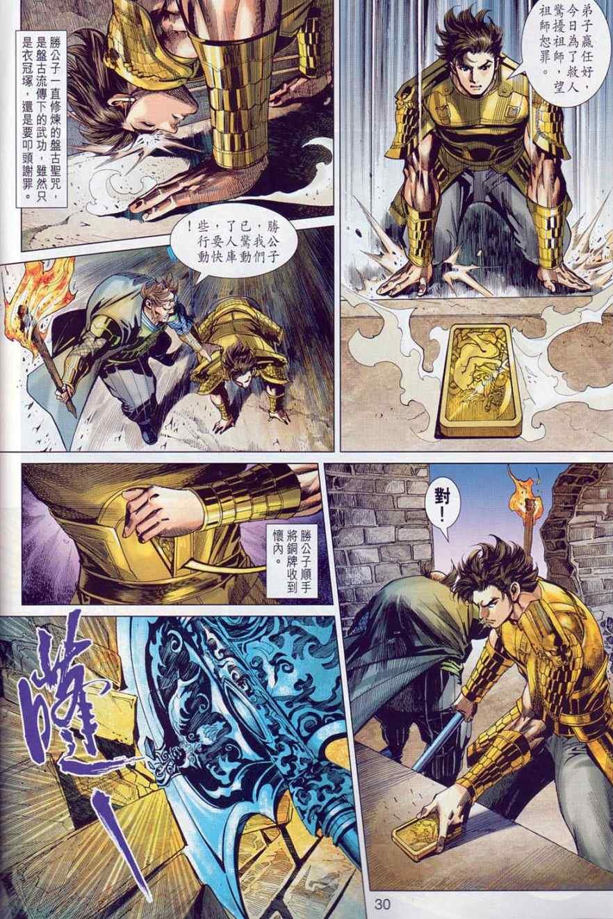 第37回