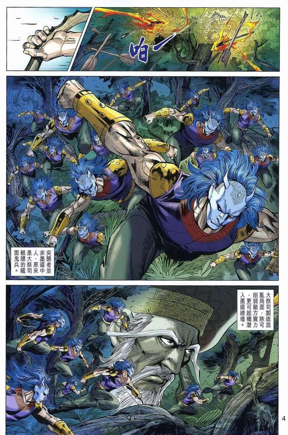 第38回