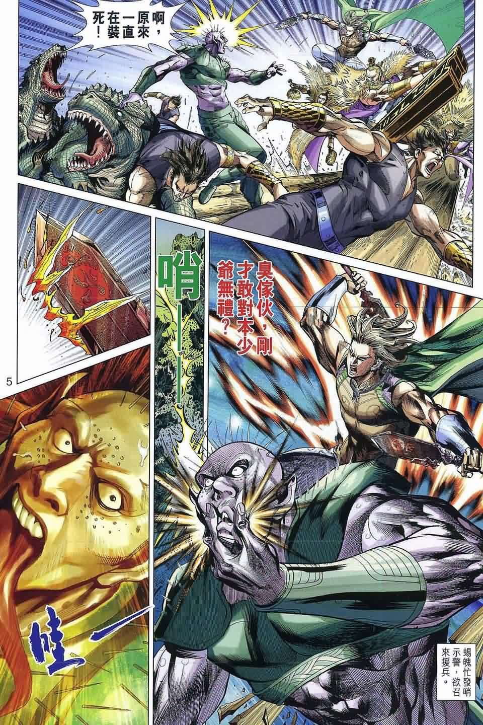 第38回