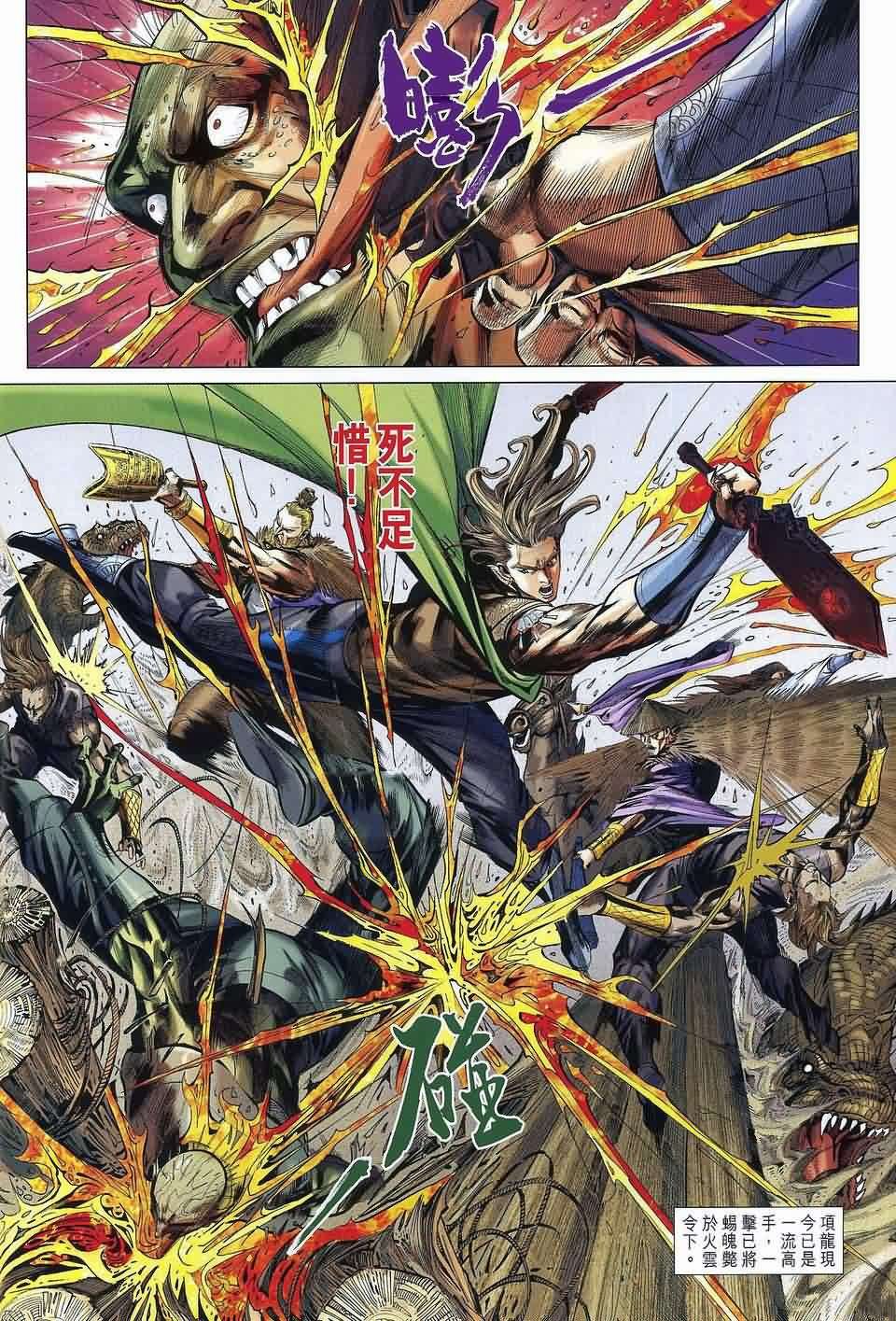 第38回