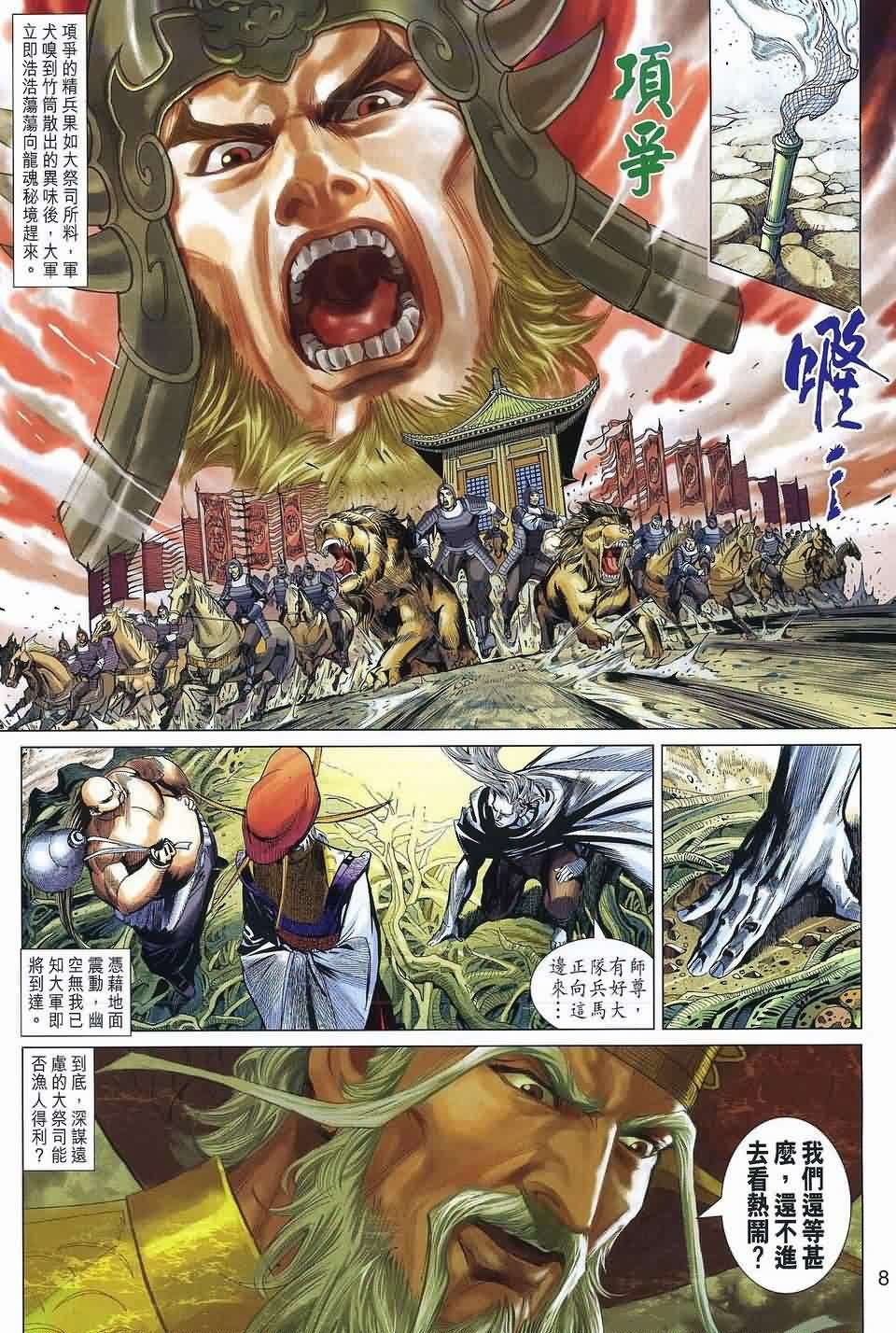 第38回