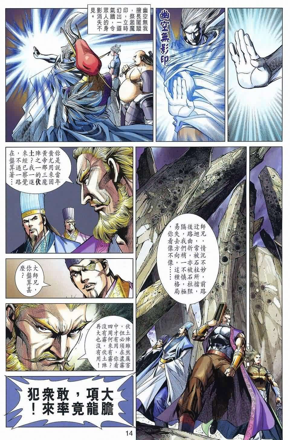 第38回