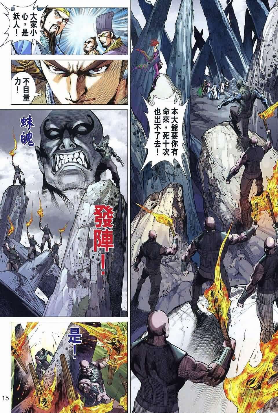 第38回