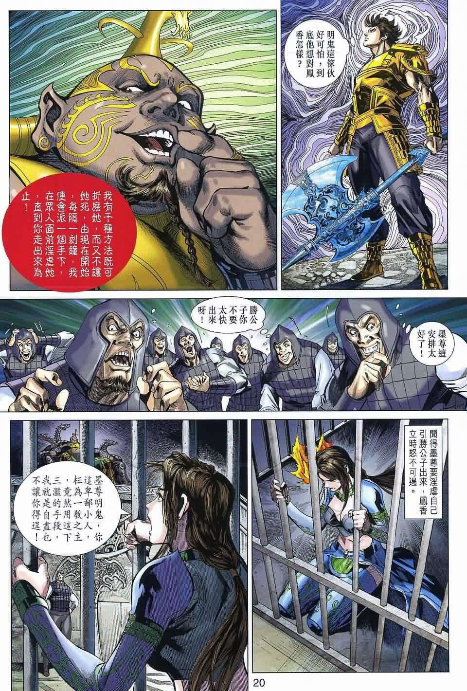第38回