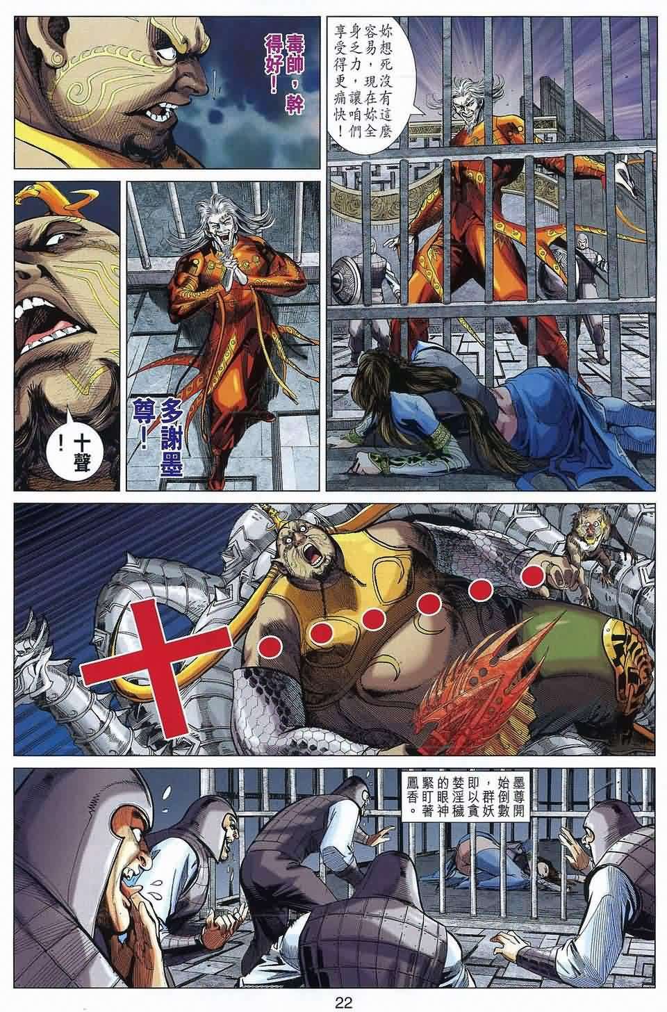 第38回