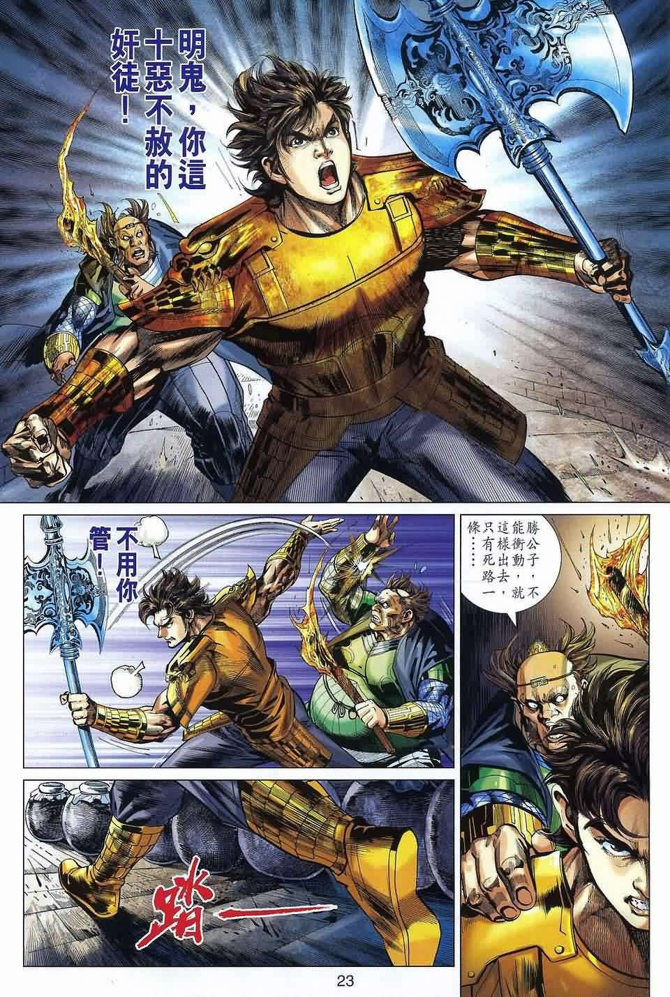 第38回