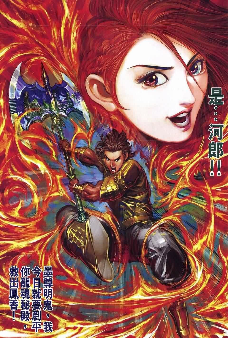 第38回