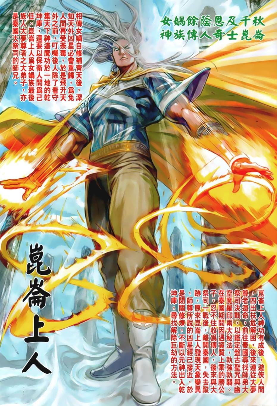 第39回