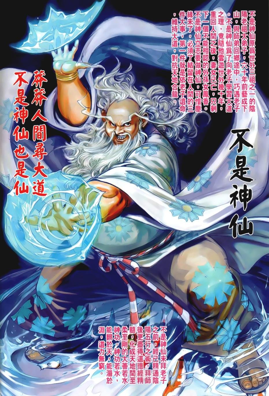 第39回