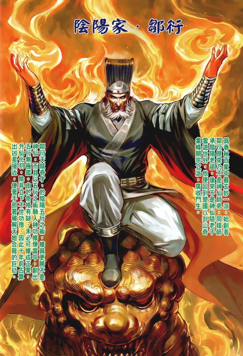 第39回