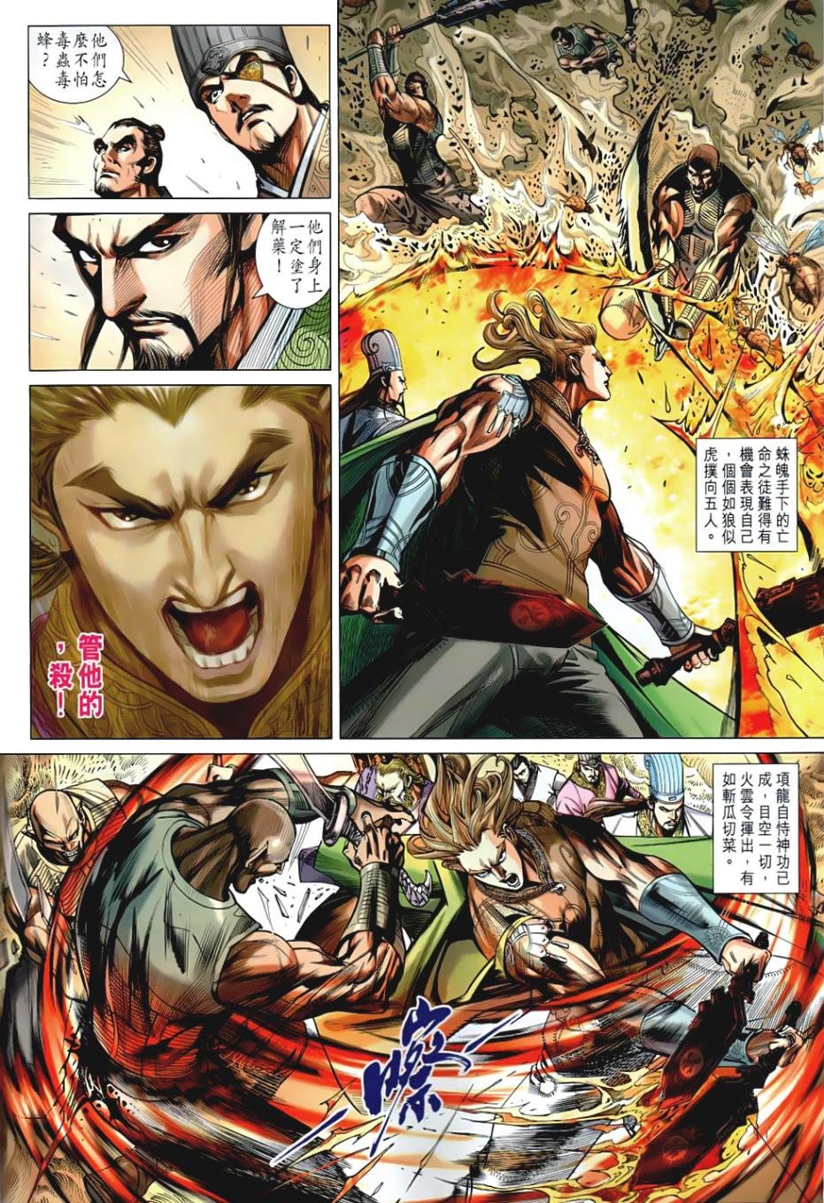 第39回