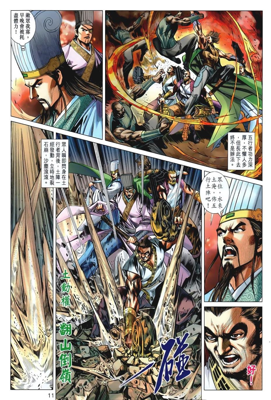 第39回
