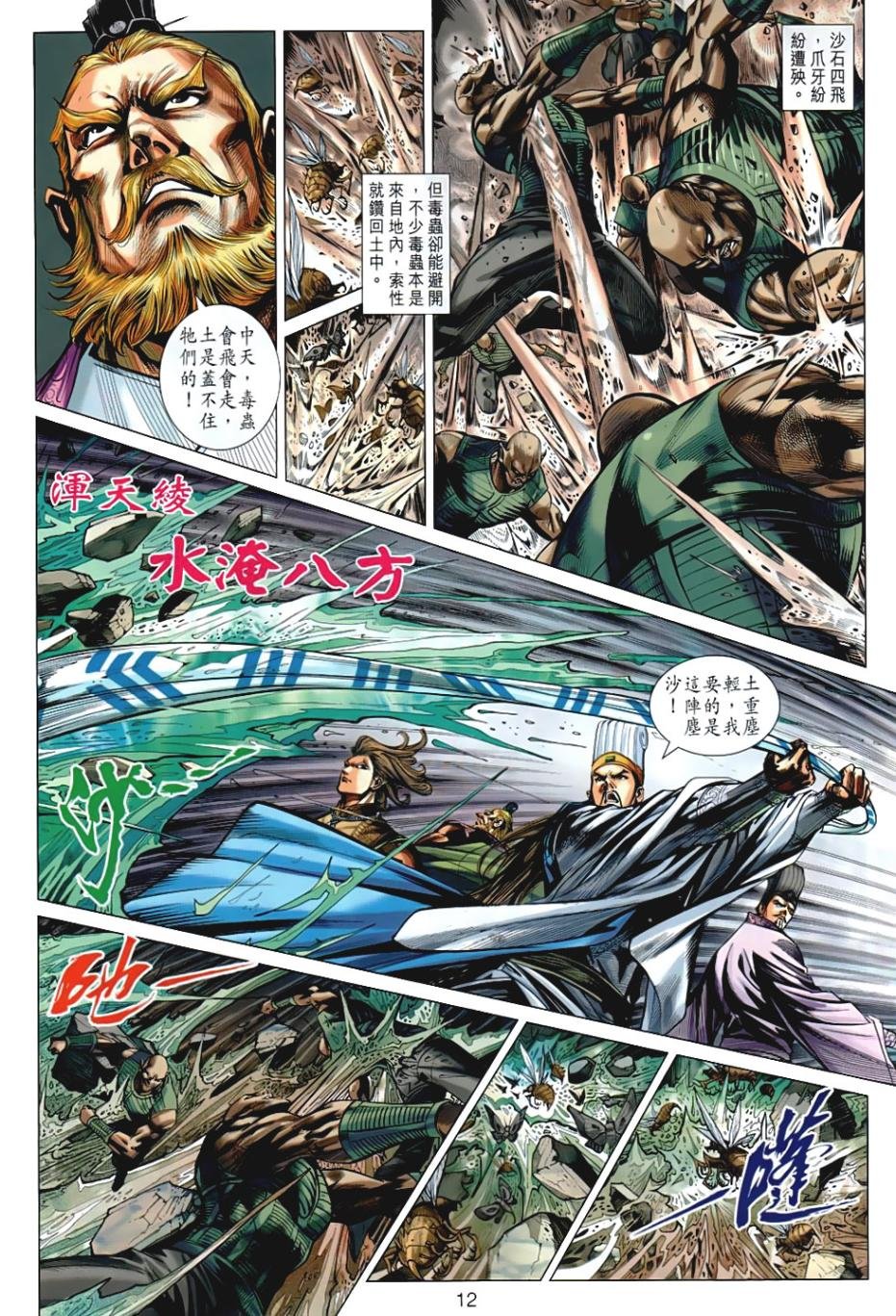 第39回