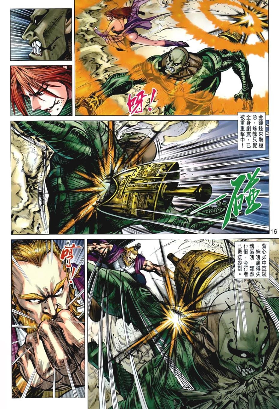 第39回